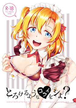 [Sa-Ki (Sa-Ki)] Torokeru you na Koui o Shi yo? (Love Live!) [Chinese] [Digital]