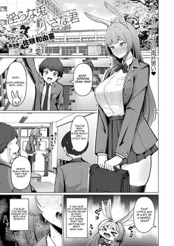 [Sasaki Kazuyuki] Lewd Rabbit and Little You (Comic Unreal June 2024 Issue Vol. 109)[English][Machine-Translated]