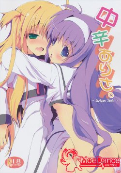 manga-image-1