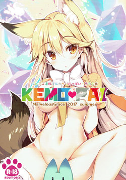 (C92) [Marvelous Grace (Tateha)] KEMOPAI (Kemono Friends) [Korean] [팀 아동복지부]