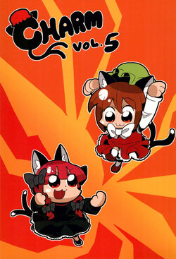 (C78) [Fumin Bein (bkub)] CHARM vol.5 (Touhou Project)