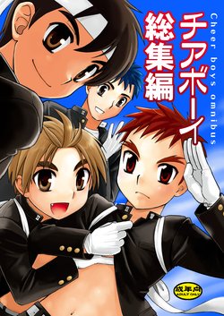 manga-image-1