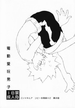 manga-image-1