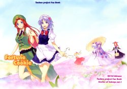 (Reitaisai 7) [Ichinose (Tarou)] Stories of Sakuya Vol. 1 - Fortune Cookie (Touhou Project) [English] [Wings of Yuri]