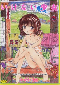manga-image-1