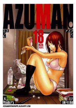 (C76) [M (Amano Ameno)] Azuman (Bakuman) [Italian] =DZIGA VERTOV GRUPPE=