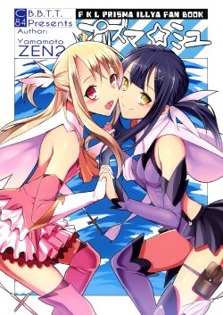 (C84) [B.B.T.T. (Yamamoto Zenzen)] Prisma Miyu (Fate/kaleid liner Prisma Illya) [English] [Yuri-ism]