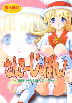 manga-image-1