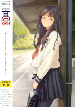 manga-image-1