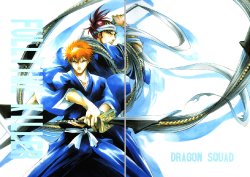 (C71) [Dragon Squad (Genmaru Tetsuya)] Fulltime Killer (Bleach) [English] [Dangerous Pleasure]