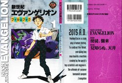 Neon Genesis Evangelion Film book 1