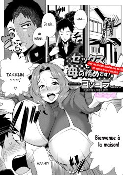 [Yokkora] Sex mo Haha no Tsutome desu! | Avoir des relations sexuelles avec son fils est aussi le devoir d'une mère!  (ANGEL Club 2013-01) [French] [Heintaigraal] [Digital]