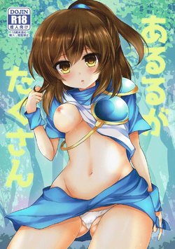 (C90) [Pictokun (Various)] Arle ga Takusan (Puyo Puyo)