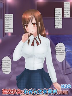 [H2O Aquarium (H2O)] Enkou Shoujo o Wakarase Mizuzeme suru Ohanashi | A Story About Water Torturing a Compensated Dating Girl [English]