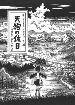 (C80) [Yotsuboshi Restaurant Okan (Imai Tomoyuki)] Tengu no Kyuujitsu (Touhou Project)