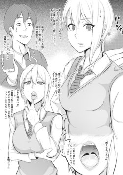 [Hamoji] Nakiri Alice Saimin (Shokugeki no Soma)