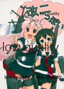 manga-image-1