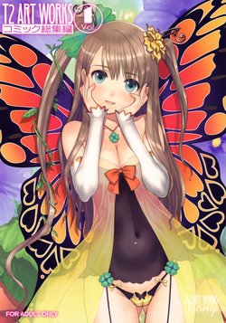 manga-image-1