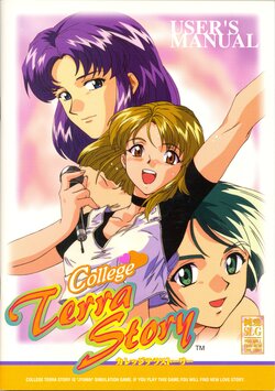 College Terra Story User's Manual