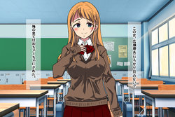 [wakara se seisaku iinkai] Ore o ijimeta ano on'na o wakara se 2 ~ saimin tsukawa re buzama sarashite ahekao dogeza no honki shazai ~