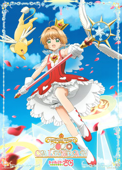 Cardcaptor Sakura 2020 Calendar