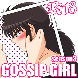 [Idol ga Ippai. (Hina no)] GOSSIP GIRL season 3 (Yu Yu Hakusho) [Sample]