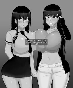 홍소라&홍소연 NTR