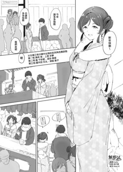 Tag: chinese - E-Hentai Galleries