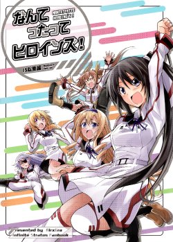 (C85) [Air X Gra (Bibi)] Nantetatte Heroine's (IS <Infinite Stratos>) [English] [Rapid Switch]