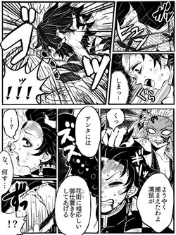 [ASK] Fallen princess charcoal (Kimetsu no Yaiba)