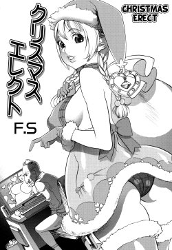 [F.S] Christmas Erect (COMIC Masyo 2011-02) [English] =TV=