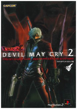 Devil May Cry 2 Official Complete Guide