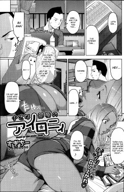 [Sugi G] Chiisana Heya no Irony - Irony of the Small Room (COMIC HOTMiLK 2014-11) [English] [brolen]