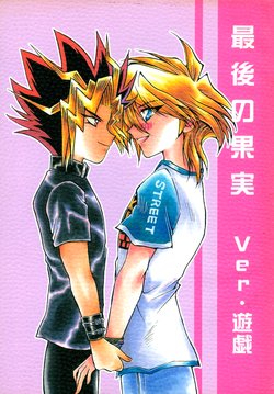 Saigono Kajitsu ver. Yuugi [Yugi-oh!]