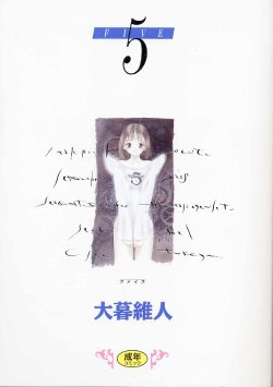 manga-image-1