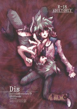 [Soutan O, innisia (Otama Sow, Goma anko)] Dis (Yu-Gi-Oh! GX) [English]