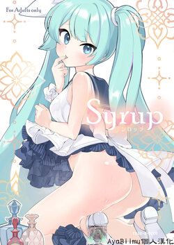 [tete-a-tete (Yuunagi Show)] Syrup (VOCALOID) [Chinese]  [AyaBiimu個人漢化] [Digital]