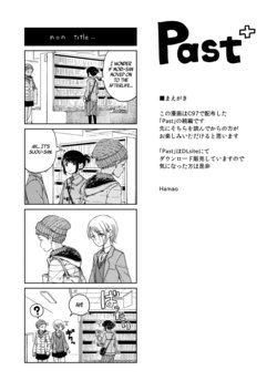 [freelife (Hamao)] Past+ [English] [/u/ Scanlations] [Digital]