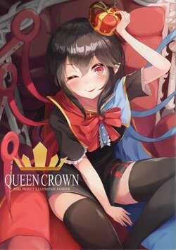 (C90) [Inukedama Clinic (Igakusei)] QUEEN CROWN (Touhou Project)