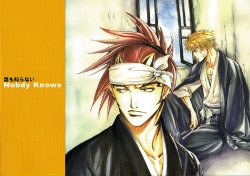 [Angel service (Kishikawa Zijyo)] Nobody Knows (Bleach)