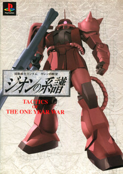 Mobile Suit Gundam Gihren’s Greed - Blood of Zeon - Tactics of the One Year War