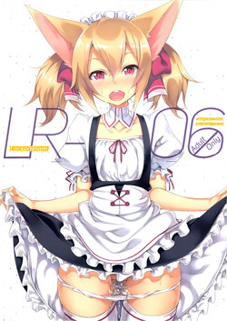 (C86) [LockerRoom (100yen Locker)] LR-06 (Sword Art Online) [French] {SAXtrad}