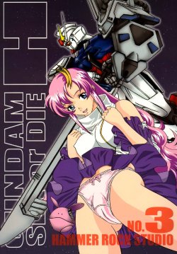 [STUDIO HAMMER ROCK (Histoshi)] GUNDAM H No.03 (Gundam SEED)