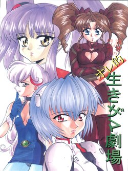 manga-image-1