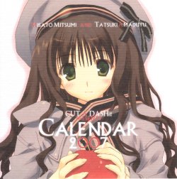 (C71) [CUT A DASH!! (Amaduyu Tatsuki, Mitsumi Misato)] CALENDAR 2007 (Various)