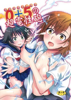 (SC46) [Ningen Modoki (Random)] 0+5 no Chouden Seihou (Toaru Kagaku no Railgun) [Spanish] [La Biblioteca de Saizoh]