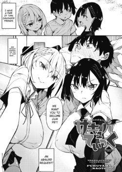 [Fukuyama Naoto] Succubutic Ch. 1 (COMIC HOTMILK 2020-12) [English] [LuxuriaRex] [Digital]