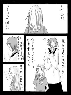 [Munechan] Hinoe to Reiko (Natsume's Book of Friends)