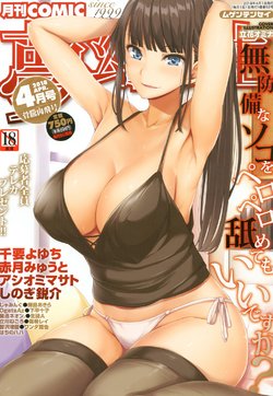 manga-image-1