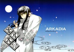 (C78) [ARKADIA (Takenaka Hideo)] Setsugekka (Nurarihyon no Mago) [Russian] [GreshnikHrono]